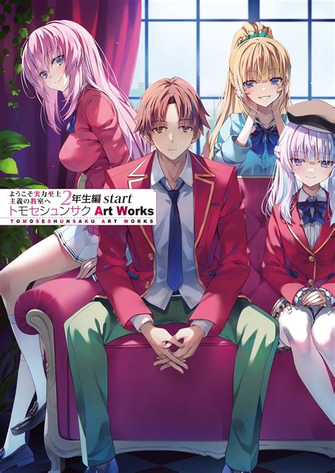 flixtor classroom of the elite
